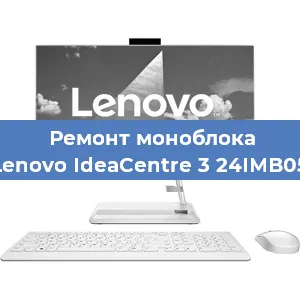 Замена разъема питания на моноблоке Lenovo IdeaCentre 3 24IMB05 в Перми